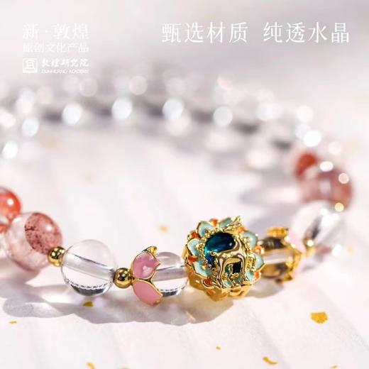 敦煌研究院水晶手串女款手链轻奢小众精致女2024年新款手饰设计感 商品图6