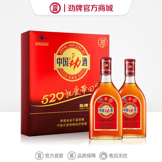 520ml35度中国劲酒礼盒2瓶装（附手提袋） 商品图0