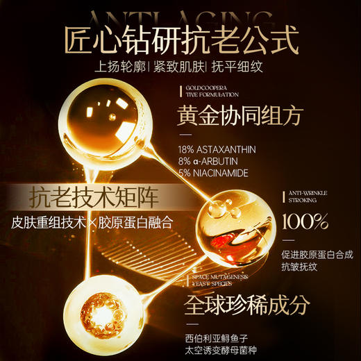 儒意奢华鱼子焕颜面膜50g 美白面膜紧致抗皱抗衰熬夜急救补水保湿去黄|儒意官方商城 商品图3