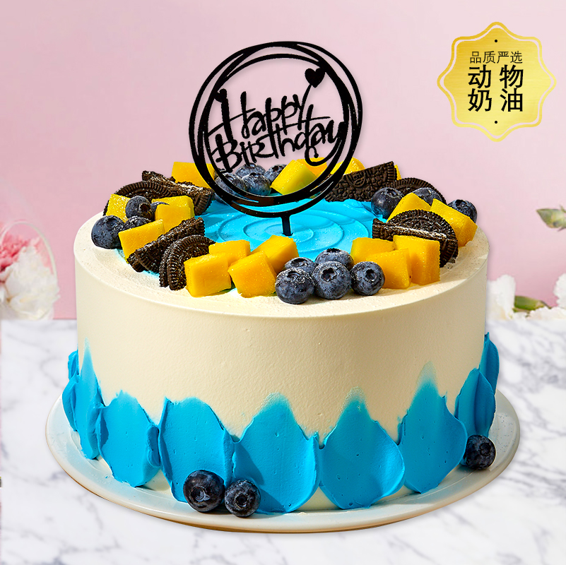 烂漫时光-与幸福相遇-6寸加高【网红蛋糕】