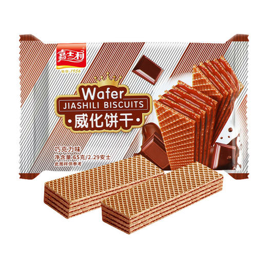 【三代人儿时回忆，嘉士利威化饼干】威化饼干夹心袋装多口味饼干，层层酥松入口即化，多口味满足味蕾糕，点点心休闲零食食品小吃零食解馋QQ 商品图6