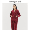 Threegun三枪 【婴儿绒】绗棉翻领开襟女家居套-82018D011 商品缩略图0