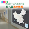 幼儿园墙贴跑步地图环创墙贴 商品缩略图0