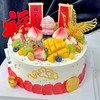 【祝寿定制水果061】 商品缩略图0