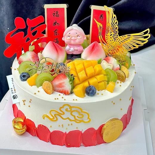 【祝寿定制水果061】 商品图0