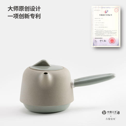 秘青瓷·无由 香氛 煮茶炉 商品图7