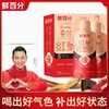 【甄选】红参元气饮严选长白山5年老参口感绵密210ml（30ml*7袋）/盒 商品缩略图0