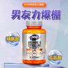 【NOW】美国诺奥 精氨酸瓜氨酸胶囊120粒/瓶 商品缩略图0