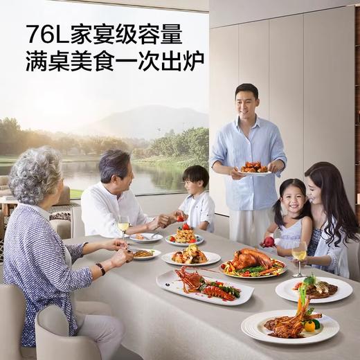 方太ZK72-ES20.i嵌入式蒸烤炖炸一体机76L大容量搪瓷内胆wifi智联 商品图1