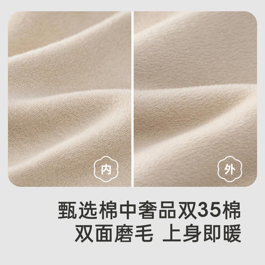 英氏丝柔纺婴儿衣服秋冬双面绒保暖男童女童连体衣爬服新款宝宝衣服 商品图1