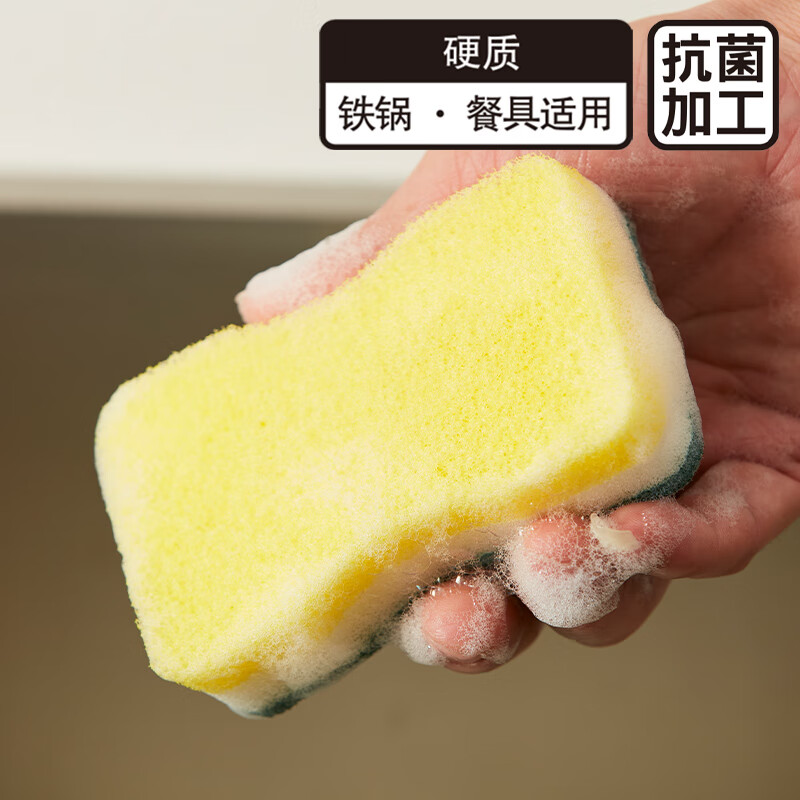 抗菌硬海绵 3枚