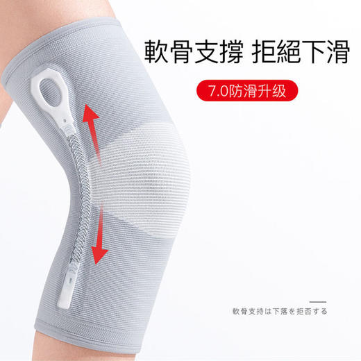 半月板康复保暖纯棉薄款护膝运动空调房跑步护腿针织运动防滑护膝 商品图1