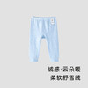 英氏儿童家居服秋衣裤保暖内衣套装秋冬打底衫YLTAJ3P017A舒雪绒YLTAJ3P017A YLCAJ3P017A 商品缩略图1