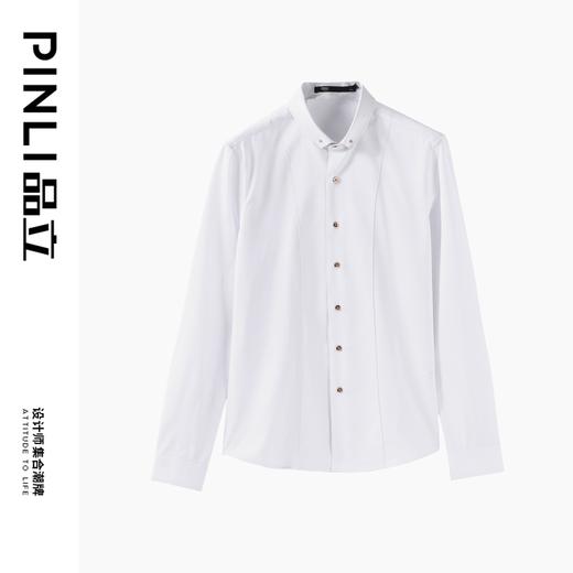 PINLI品立秋季新款纯色修身免烫抗皱衬衫男商务休闲长袖衬衣B242113094 商品图4