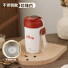 新款搅拌杯【轻松生活！一触可得】智能数显咖啡杯316便携磁力搅拌杯温度显示充电搅拌杯，磁力感应 双击启动自动搅拌。ry 商品缩略图5