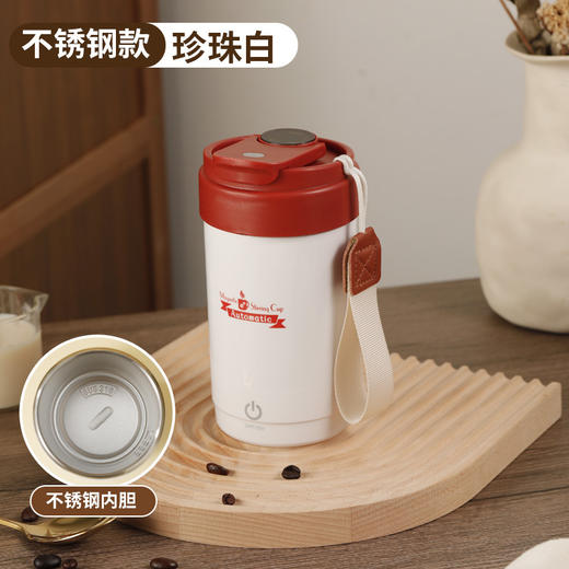 新款搅拌杯【轻松生活！一触可得】智能数显咖啡杯316便携磁力搅拌杯温度显示充电搅拌杯，磁力感应 双击启动自动搅拌。ry 商品图5