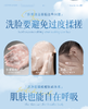 云滋泉 云感净颜洁面慕斯 深层清洁绵密泡沫洁面【新疆西藏地区暂不发货】 商品缩略图4
