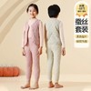 西蒙日记儿童蚕丝校服内搭神器 商品缩略图1