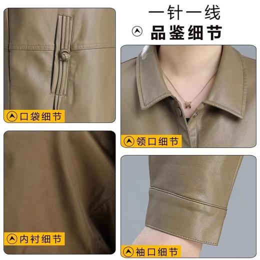 A6688皮衣外套女中年妈妈秋装2025新款中老年女装春秋皮夹克短款小个子 商品图2
