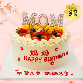 母爱之光-钻石璀璨不及母爱光辉-1.5磅（7寸）