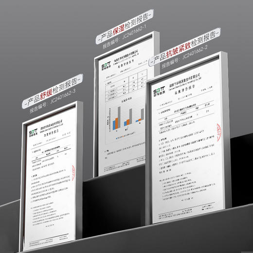 云滋泉 熬夜急救紧致舒缓抗皱 胶原水光面膜 商品图3
