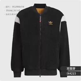 5折【自营】adidas/阿迪达斯  双面穿飞行员男女羊羔绒运动外套 IX4215