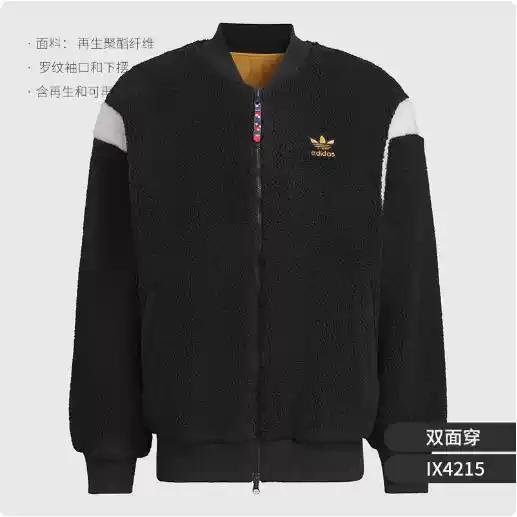 5折【自营】adidas/阿迪达斯  双面穿飞行员男女羊羔绒运动外套 IX4215 商品图0