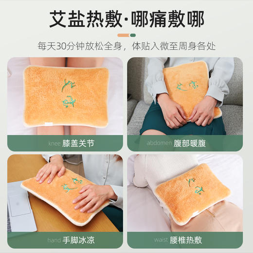 电加热电艾宝艾灸热敷包哪痛敷哪 商品图3
