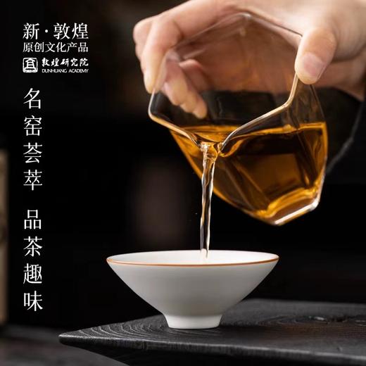 【父亲节礼物】敦煌研究院 五大名窑陶瓷茶具套装 茶杯2024新款男士高端个人专用 商品图3