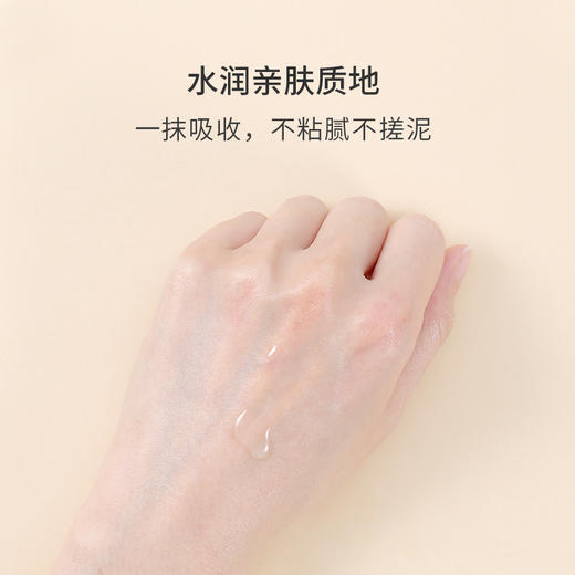 【正品直售】素姬谷胱甘肽亮肌柔肤水提亮肤色保湿补水抗皱紧致爽肤水 商品图3