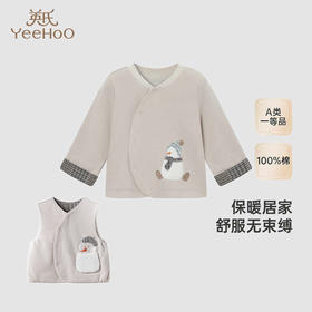 英氏儿童家居服上衣马甲秋冬季保暖羊绒新款宝宝衣服YZJGJ1Q001A