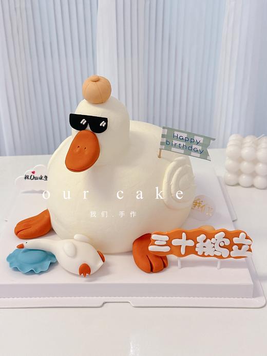 立体三十鹅立蛋糕/需提前预定/不接急单-低糖处理无添加 商品图3