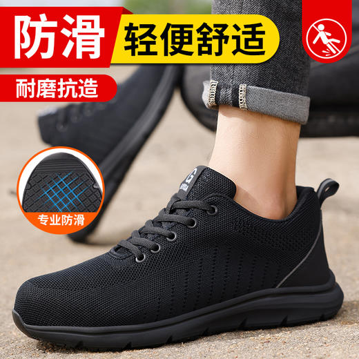 GUYISA劳保鞋男防泼水防滑超纤无气孔四季款不防砸不防刺专业防滑鞋 商品图1