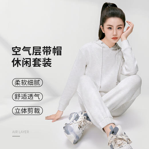 I'd爱帝卫衣套装男女同款外穿休闲连帽宽松套装 商品图1