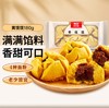 99元任选10件包邮【社群专享】配料表干净，爆款新品齐上线：南瓜玉米卷饼/蓝莓提子米糕/酥皮牛肉馅饼等，口味创新|方便快捷|爆款美食【社群】 商品缩略图2