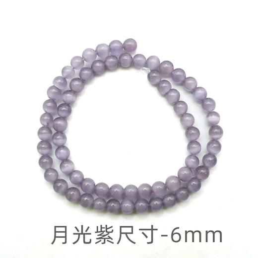 猫眼6mm珠料意卡米诺手串念珠单颗珠子散珠半成品 商品图8