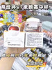 蒂佳婷V7素颜霜15ml 商品缩略图0