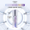 欧莱雅注白瓶精华  美白特证 臻白晶透淡斑双萃精华37.6ML 商品缩略图1
