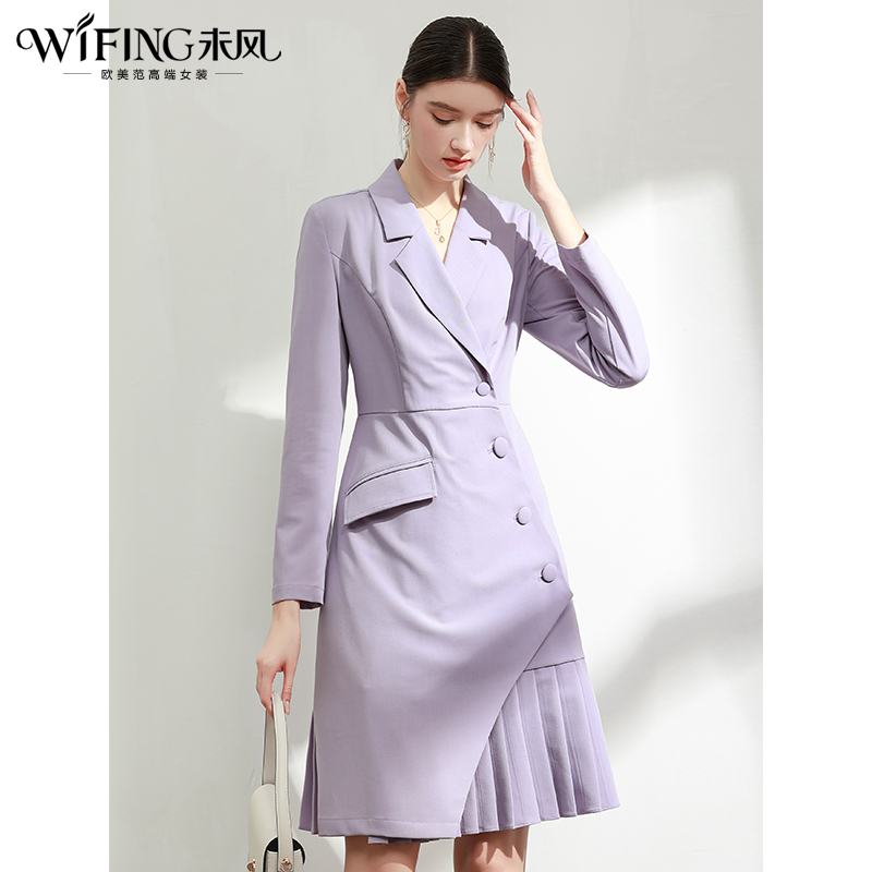 未风紫色西装连衣裙女秋2024年秋季新款女装时尚职业高腰显瘦裙子