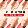 【甄选】红参元气饮严选长白山5年老参口感绵密210ml（30ml*7袋）/盒 商品缩略图2