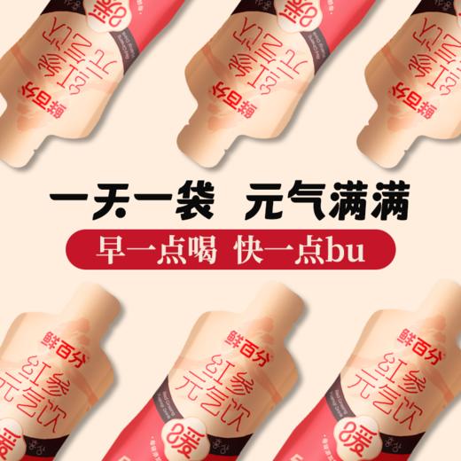 【甄选】红参元气饮严选长白山5年老参口感绵密210ml（30ml*7袋）/盒 商品图2