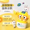 啵乐乐山羊奶温和润肤霜60g 商品缩略图1