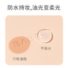 芭贝拉 绒雾定焦粉饼 商品缩略图3