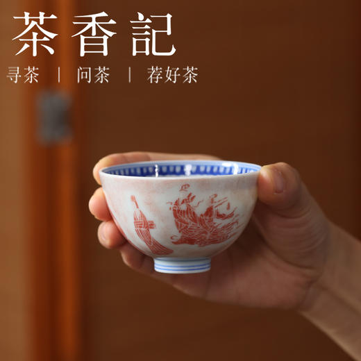 茶香记 90ml詺兮清窑洛神赋小鸡心杯手绘青花朱砂拓片主人杯经典 商品图4