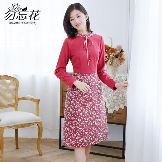 勿忘花法式拼接碎花小香风2024秋季连衣裙女中长款遮肚子长袖裙子 商品图0