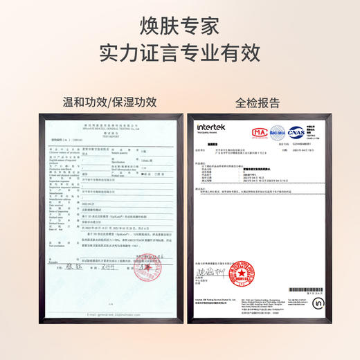 【正品直售】素姬谷胱甘肽亮肌柔肤水提亮肤色保湿补水抗皱紧致爽肤水 商品图5