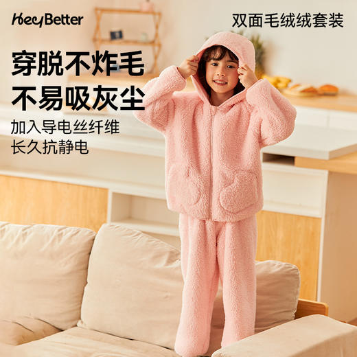 【HeyBetter】2024新款双面绒绒家居服套装  上衣双面可穿 商品图3