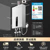 方太P16D3/T3气热水器家用恒温防冻强排洗澡 商品缩略图4