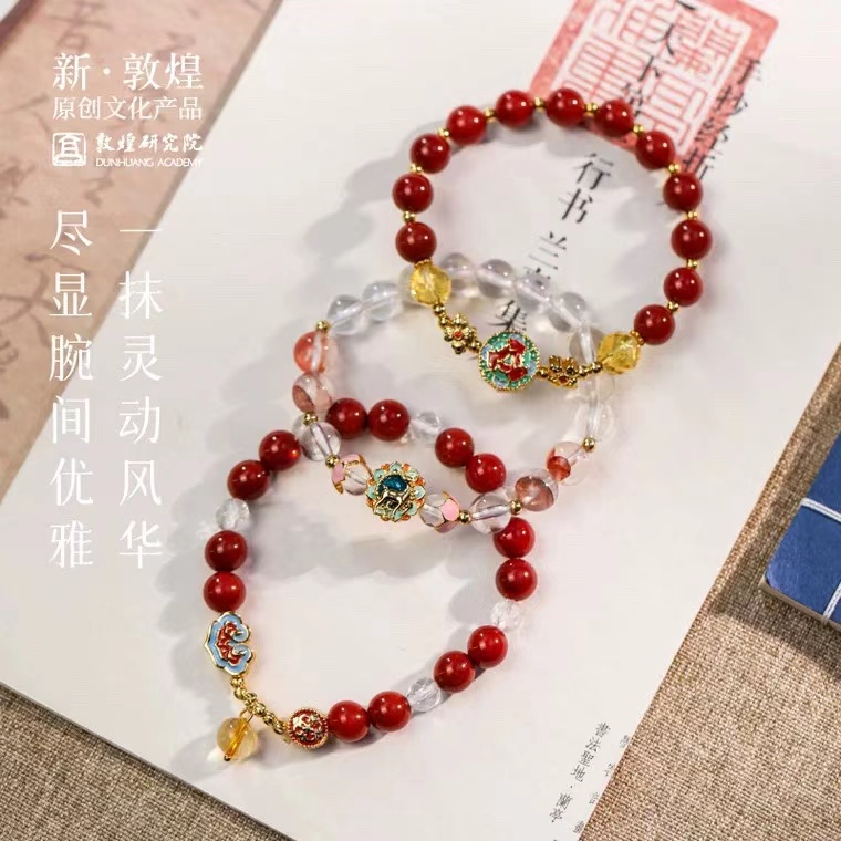 敦煌研究院水晶手串女款手链轻奢小众精致女2024年新款手饰设计感