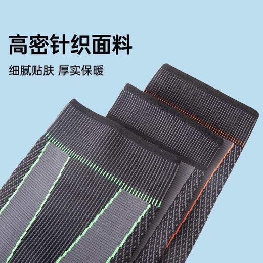 男女加长绑带护膝运动篮球装备跑步护具膝盖保护户外健身艾草护膝 商品图2